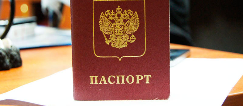 регистрация в Челябинске